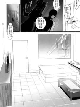 [空気系★汉化] (C81)(同人誌)[Digital Lover (なかじまゆか)] D.L.ac_008
