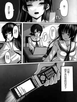[空気系★汉化] (C81)(同人誌)[LAMINARIA (しおこんぶ)] 梅一輪 (ベン · ト_027