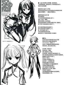 [空気系★汉化] (C81)(同人誌)[アメリカン拳法 (菊地政治, 矢吹豪)] リバースインディア_004