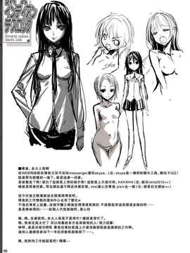 [空気系★汉化] (C81)(同人誌)[アメリカン拳法 (菊地政治, 矢吹豪)] リバースインディア_006
