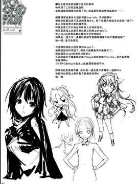 [空気系★汉化] (C81)(同人誌)[アメリカン拳法 (菊地政治, 矢吹豪)] リバースインディア_008