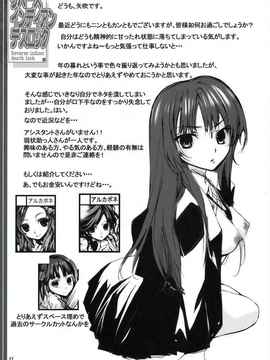 [空気系★汉化] (C81)(同人誌)[アメリカン拳法 (菊地政治, 矢吹豪)] リバースインディア_018