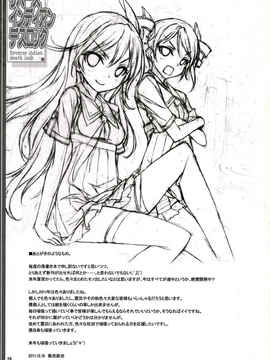 [空気系★汉化] (C81)(同人誌)[アメリカン拳法 (菊地政治, 矢吹豪)] リバースインディア_020