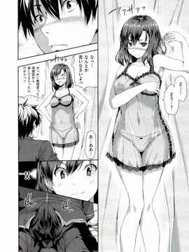 tosh ハーレムタイム_ht_194