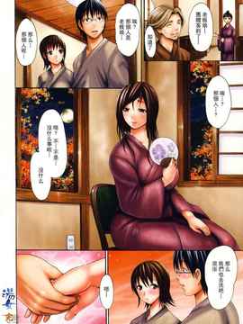 [いーむす·アキ ]とろけるからだ_ric024