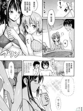 [いーむす·アキ ]とろけるからだ_ric045