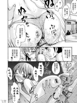 [いーむす·アキ ]とろけるからだ_ric058