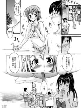 [いーむす·アキ ]とろけるからだ_ric060