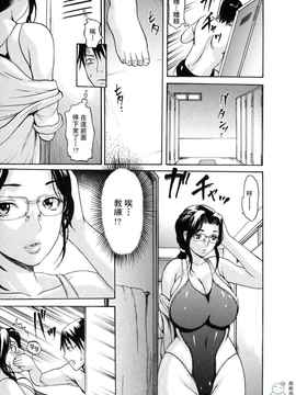 [いーむす·アキ ]とろけるからだ_ric093