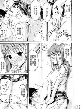 [いーむす·アキ ]とろけるからだ_ric115