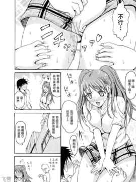 [いーむす·アキ ]とろけるからだ_ric116