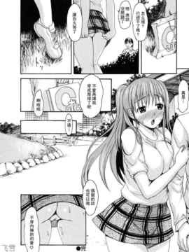 [いーむす·アキ ]とろけるからだ_ric132