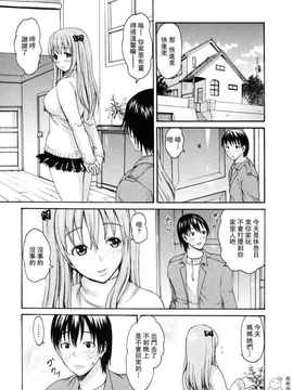 [いーむす·アキ ]とろけるからだ_ric133