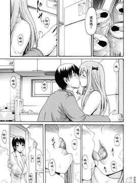 [いーむす·アキ ]とろけるからだ_ric135