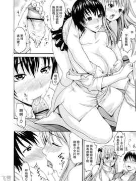 [いーむす·アキ ]とろけるからだ_ric140