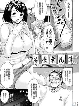[いーむす·アキ ]とろけるからだ_ric149