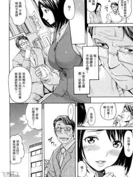 [いーむす·アキ ]とろけるからだ_ric150