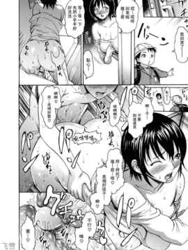 [いーむす·アキ ]とろけるからだ_ric180