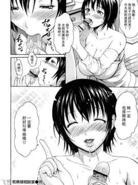 [いーむす·アキ ]とろけるからだ_ric182