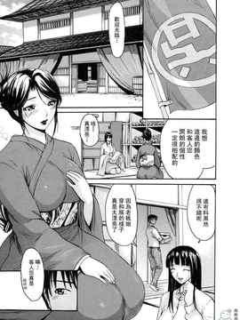 [いーむす·アキ ]とろけるからだ_ric185