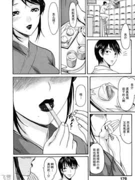 [いーむす·アキ ]とろけるからだ_ric186