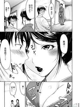 [いーむす·アキ ]とろけるからだ_ric189