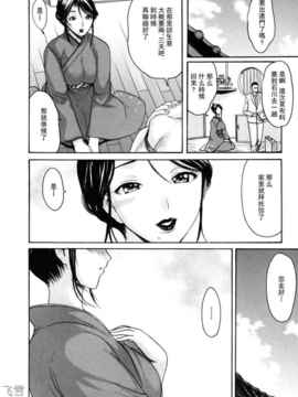 [いーむす·アキ ]とろけるからだ_ric190