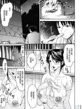 [いーむす·アキ ]とろけるからだ_ric191