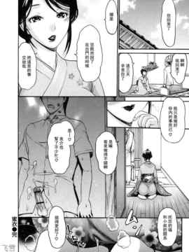 [いーむす·アキ ]とろけるからだ_ric200