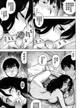 [かるま龍狼][艶ママ][貪狼閣][中文]_ric015