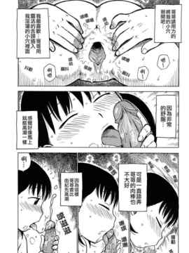 [かるま龍狼][艶ママ][貪狼閣][中文]_ric032