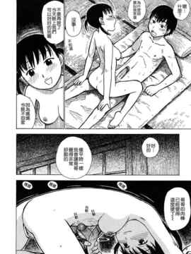 [かるま龍狼][艶ママ][貪狼閣][中文]_ric036