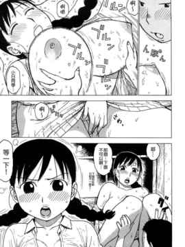 [かるま龍狼][艶ママ][貪狼閣][中文]_ric193