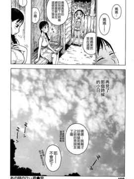 [かるま龍狼][艶ママ][貪狼閣][中文]_ric200