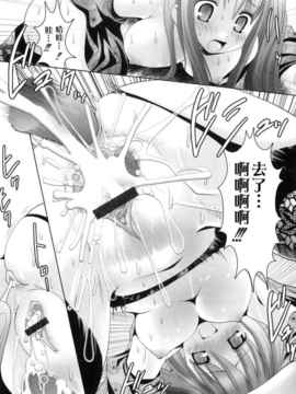 [なまもななせ]アイコイ AIKOI[萌の空漢化社]_ric034