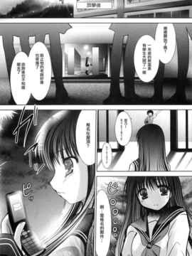 [なまもななせ]アイコイ AIKOI[萌の空漢化社]_ric142
