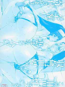 [まぐろ帝國]メイド姉 [中文化]_ric002