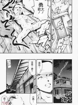 [まぐろ帝國]メイド姉 [中文化]_ric029
