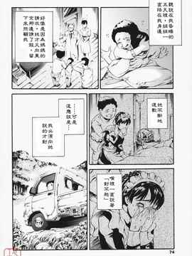 [まぐろ帝國]メイド姉 [中文化]_ric074