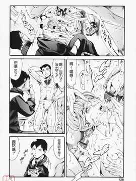 [まぐろ帝國]メイド姉 [中文化]_ric126