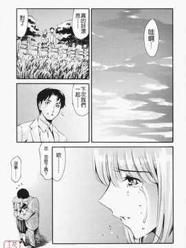 [まぐろ帝國]メイド姉 [中文化]_ric147