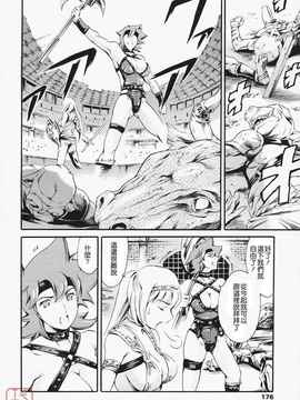 [まぐろ帝國]メイド姉 [中文化]_ric176
