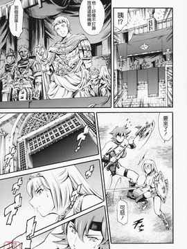 [まぐろ帝國]メイド姉 [中文化]_ric177
