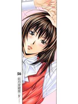 G-taste6_009