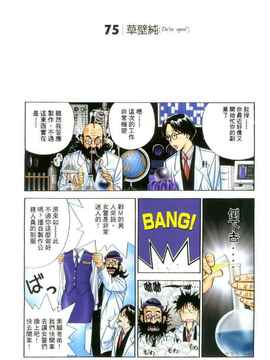 G-taste7_013