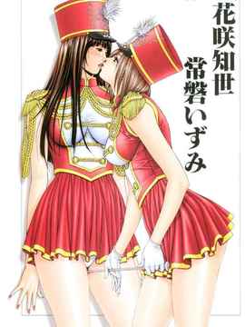 G-taste7_023