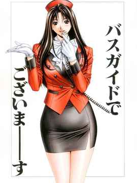 G-taste7_079