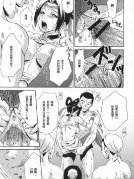 【淫三国梦想】貂蝉外传[中文]_22_0022