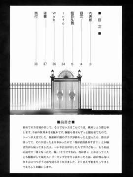 【淫三国梦想】甄姬乱舞[中文]_003