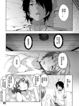 (C82)(同人誌)[Galley (ryoma)] 惚物語 (化物語)[Genesis漢化]_18